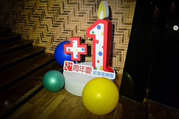 Google+周年慶部落客網聚活動，精采好玩還送了一個紅色的G+抱枕