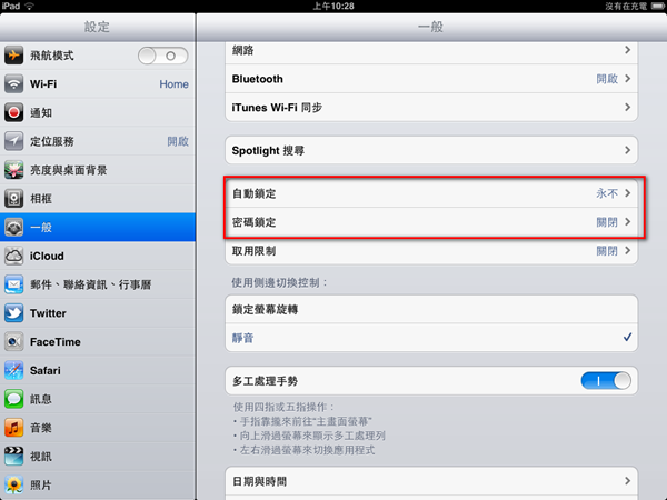 針對iPhone4S及iPad2的JB工具《Absinthe》二鍵破解，適用iOS 5.0/5.0.1