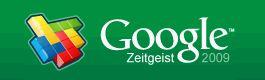 2009年Google全球熱門關鍵字排行榜《Google Zeitgeist》，你知道今年最火紅的人事物嗎？