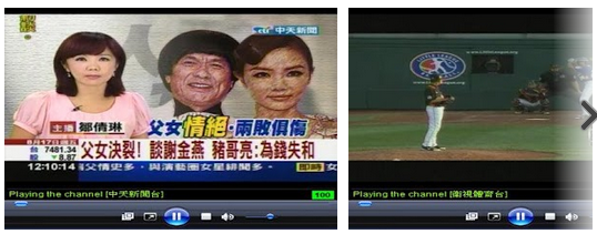Android 軟體《台灣好 直播電視 TV》電視直播收看，含民視、三台、中天新聞等八台