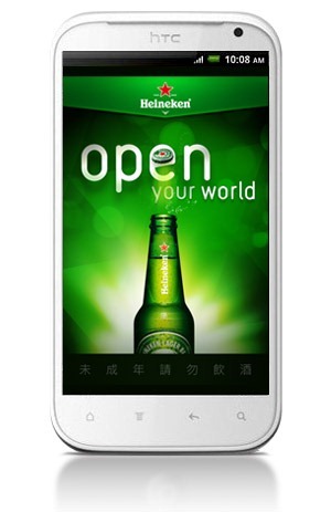 Android/iOS軟體《Heineken海尼根》單人獨享/多人同樂的小遊戲、限定入手限量酷禮