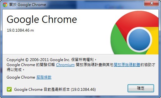 Google Chrome 19正式版，新增同步「分頁開啟狀態」，手機看不完，回家換電腦繼續