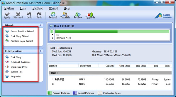 硬碟管理工具《Aomei Partition Assistant 4.0 Home Edition》硬碟分割/合併/複製等多種管理