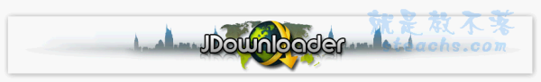 免空下載利器《Jdownloader》多國語系，下載免空超便利