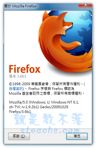 Firefox新訊，更新為《Firefox 3.5.5》、另釋出《Firefox 3.6 Beta 1》版本