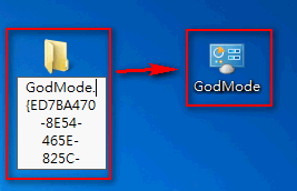 Windows 7技巧《GodMode》上帝模式的啟用方式及原理