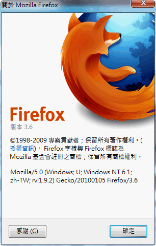 Firefox 3.6 正式版釋出，效能大提升、超越Google Chrome瀏覽器