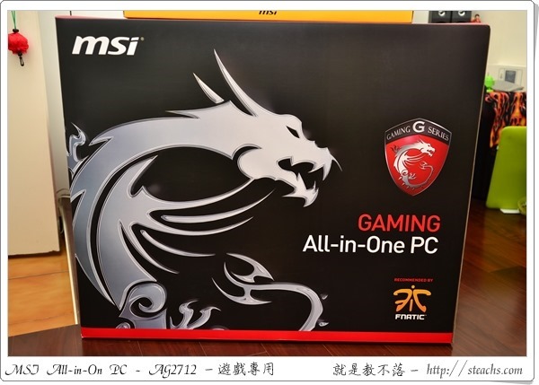 《開箱文》MSI AG2712 GAMING All-in-One PC，頂級遊戲專用，支援十指觸控