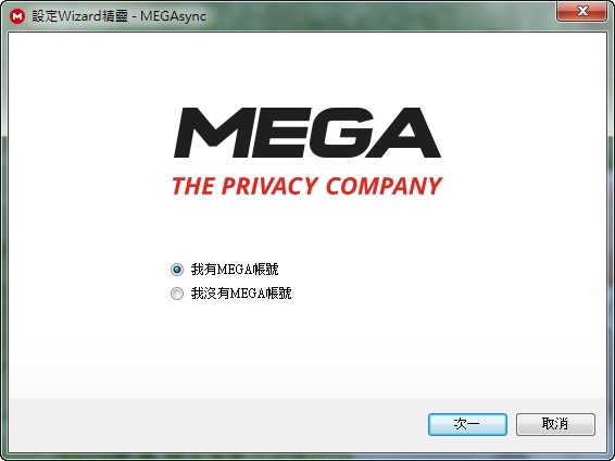 Mega 雲端空間同步工具《MEGAsync》與電腦同步檔案、還可用來下載 Mega 空間的檔案