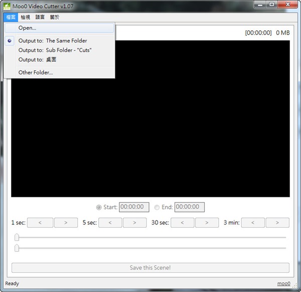 影片剪裁工具《Moo0 Video Cutter》不需轉檔、裁切速度快、影片不失真