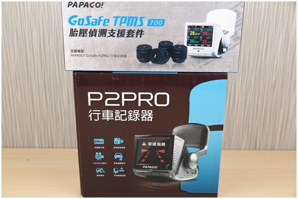 《開箱文》PAPAGO 行車記錄器 P2 Pro + GoSafe TPMS 700 胎壓偵測支援套件，行車安全大升級
