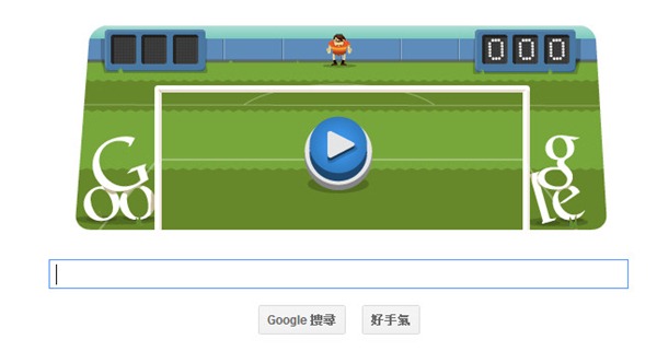 Google Doodle《奧運項目-足球守門員遊戲》眼明手快擋下全部的射門