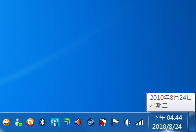 如何在Windows 7右下角的顯示時間加入「星期幾」？