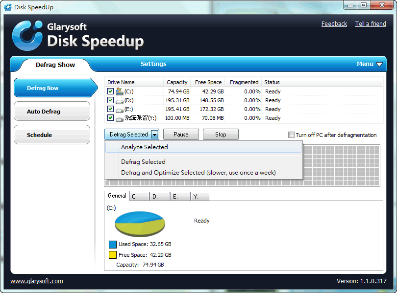 硬碟重組軟體《Disk Speedup》充分利用電腦空間時間智能重組