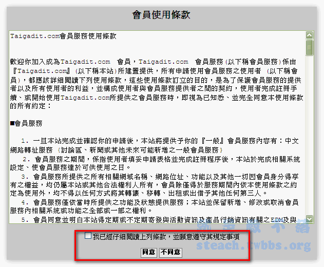 就是愛台灣《http://教.的部落格.tw》一眼就記住的中文網址