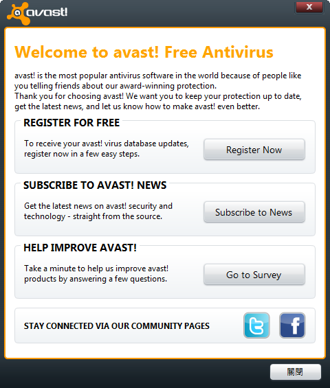 免費防毒軟體《Avast!Free Antivirus 6.0 正式版》加入多項付費版本功能，更強化系統安全