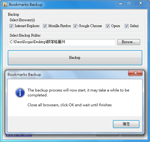 瀏覽器資料備份工具《Bookmarks Backup》可備份書籤、快取資料、外掛等完整資料