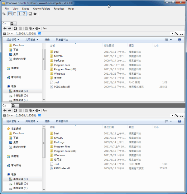 檔案管理工具《Windows Double Explorer》雙視窗管理，還有分頁及書籤功能