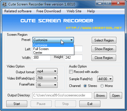 電腦畫面錄製軟體《Cute Screen Recorder》簡易操作，還可同步錄音