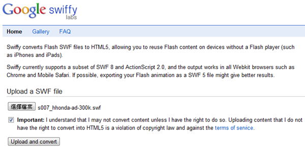 Google實驗室《Swiffy Labs》將Flash轉檔成HTML5網頁格式