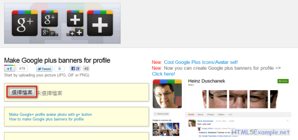 製作拼貼圖片，讓Google+個人資料頁面有個特別的圖片牆