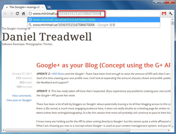 在「musings」網站位址後綴加上Google+ ID變成個人G+部落格