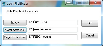 檔案偽裝軟體《Jpg+FileBinder》將壓縮檔案偽裝成圖片