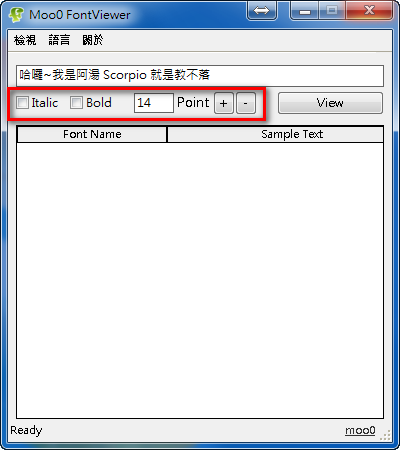 字型檢視器《Moo0 FontViewer》快速找到你想要使用的字型