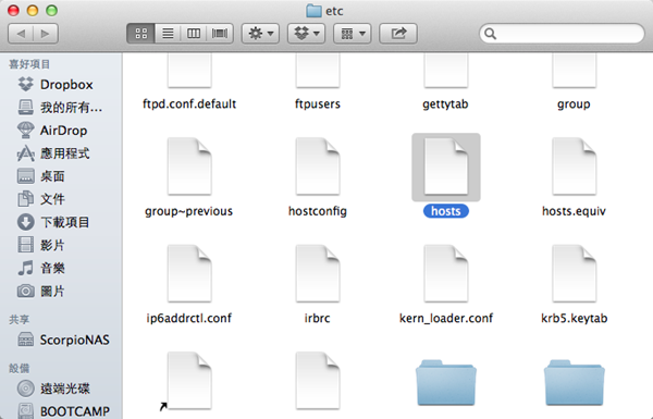 MAC 軟體《Gas Mask》快速修改本機 hosts，還可建立多個檔案快速切換
