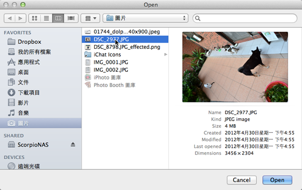 MAC 軟體《Inpaint》快速將照片上的路人甲乙丙丁通通都移除乾淨