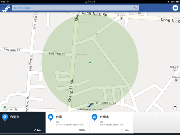 iOS/Android 軟體《HERE Maps》不用再忍受不好用的 APPLE Maps，試試 Nokia 自家推出的地圖服務吧