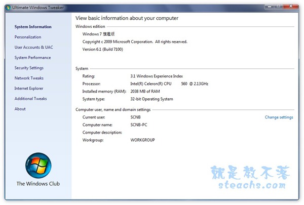 Vista及Windows 7專用系統調整工具《Ultimate Windows Tweaker》附繁體中文對照表
