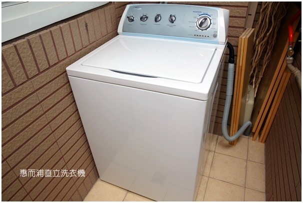 《開箱文》Whirlpool 惠而浦直立洗衣機 1CWTW4840YW，360 度翻轉洗淨、衣物不打結