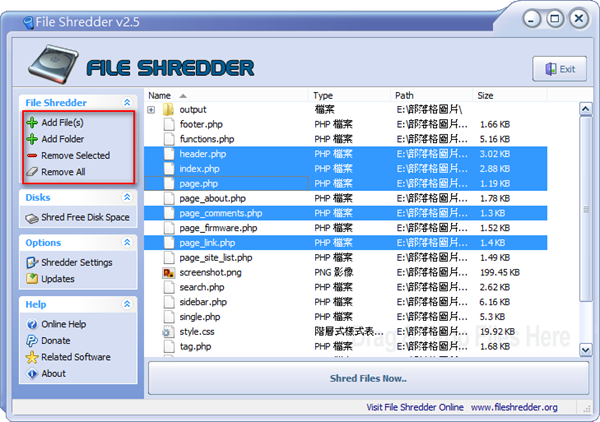 每次刪除檔案時「真的」都刪除了嗎？試試《File Shredder》幫你真正一乾二淨
