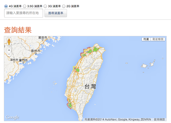 電信三雄的 4G 訊號涵蓋哪些區域，你享受的到嗎？（台灣大哥大、遠傳電信、中華電信）