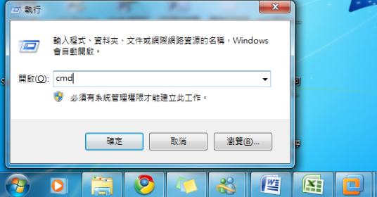 Windows Vista/7專用檔案複製、移動、同步指令《robocopy》