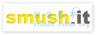 《Smush It網頁工具》讓你的圖片變苗條後依然美麗