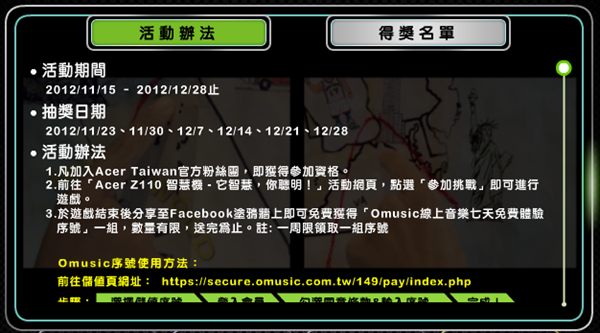 紀念007五十周年，Acer推出《00指：空降「微」機》狂想微電影，參加活動還有機會獲得 Acer Z110智慧機