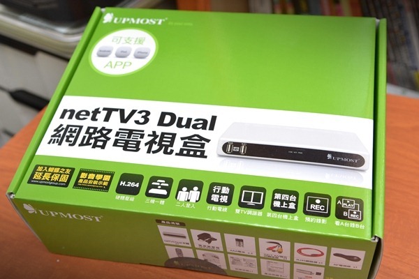 《開箱文》NetTV3 Dual網路電視盒，出門在外也能用手機/平板看第四台