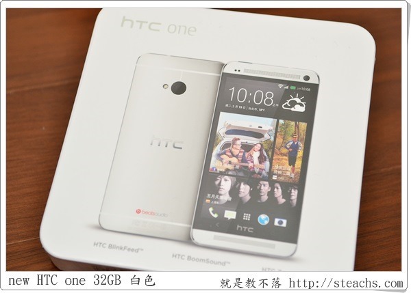 《開箱文》The new HTC One，Sense 5.0，強悍的 Zoe 相機功能，MWC 最佳新手機