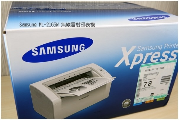 《開箱文》Samsung ML-2165W 無線雷射印表機，免接線不佔電腦桌空間
