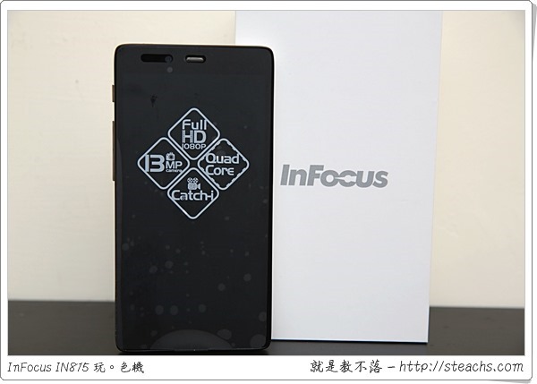 《開箱文》InFocus IN815 玩。色機，高規格硬體、低價格享受，不買可惜