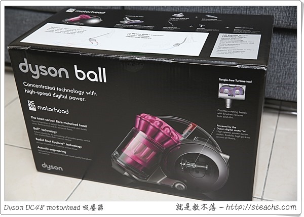 開箱文》戴森Dyson DC48 motorhead 桃紅色，體積小、吸力大，居家好