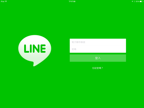 LINE 推出 iPad 版，同時可在手機及平板上 LINE，聊天不中斷