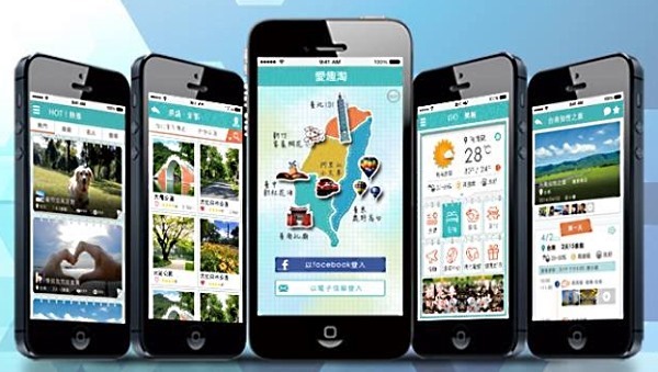 iOS/Android 軟體《愛趣淘》台灣旅遊，食衣住行育樂一把罩