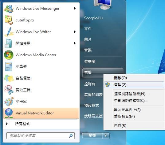 Windows 7如何在安裝完成後直接將系統管理員做為預設帳號？