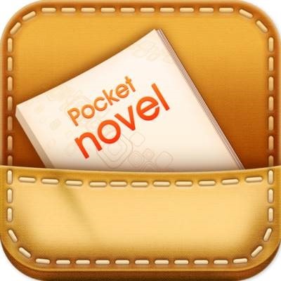 Android 軟體《小說閱讀器》彙整網路人氣小說作品，不需網路也可以離線閱讀！