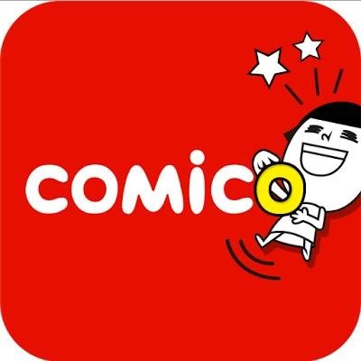 Android 軟體《Comico》整理台日原創全彩漫畫，連線速度穩定、更新快速！