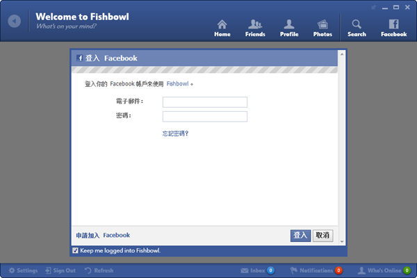 FaceBook專用瀏覽器《FishBowl》臉書也能無廣告輕鬆閱讀瀏覽