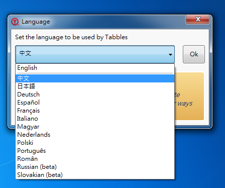 電腦檔案標籤軟體《Tabbles》幫檔案加上標籤，瀏覽時更便利